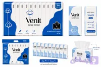 دستمال ونیت ۲۰۰ برگ