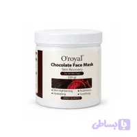 ماسک پیلاف شکلات اورویال 300گرم