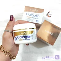 کرم آبرسان کلاژن سادور