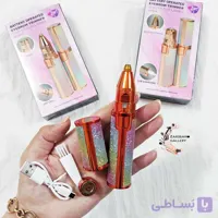 شیور اکلیلی دوکاره شارژی