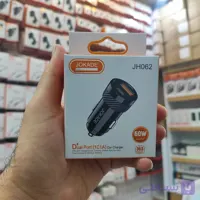 شارژر فندکی خودرو 60وات