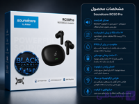 ایرپاد های کپی ER RC50MASTER قدرتمند