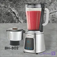 آسیاب و مخلوط کن  همیلتون Hamilton  دیجیتال BH-802