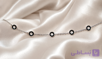 دستبند نقره زنانه چشم نظر عیار 925