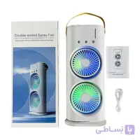 پنکه مه‌پاش دوقلو ریموت دار شارژی RGB اورجینال