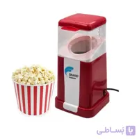 پاپ کورن ساز گرند GR-CFM1200
