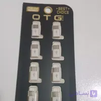 تبدیل میکرو به تایپC