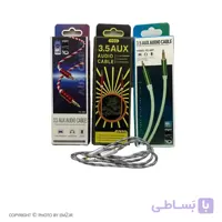 کابل AUXکنفی