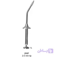 آمالگام کریر جویا- Amalgam Carrier Juya