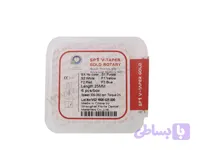 فایل روتاری اس پی وان گلد(طلایی) ROTARY FILES SP1 GOLD
