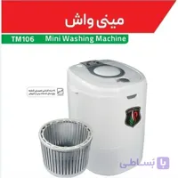 مینی واش تیتو مکث لمسی مجهز ب سبد آبگیری