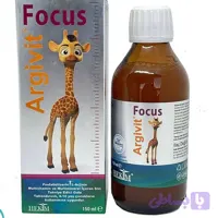 شربت مولتی ویتامین (آرجیویت) فوکوس 150ML