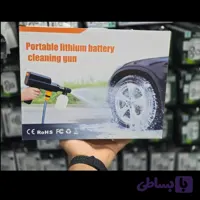 کارواش شارژی تفنگی قابل حمل با باتری لیتیومی و بطری کف‌ساز- کد شناسه محصول:CA-1013