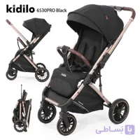 کاسکه پورتابل برند kidilo مدل 6530 pro