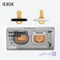 پستانک بند He or She