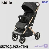 کالسکه پورتابل برند kidilo مدل 6600