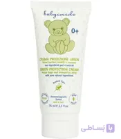 کرم ضد گزش 75ml برند baby coccole
