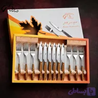 سرویس کارد و چنگال میوه خوری (کد A78KG)