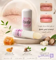 بالم لب تخصصی سراماید لیدی،ارگانیک،حاوی موم عسل،شی باتر
