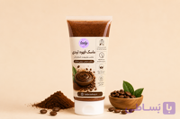 ماسک قهوه لیدی ارگانیک بدون پارابن روشن کننده اسکراب پاکسازی عمیق ممنافذ ۵۰ گرمی