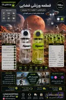 قمقمه ورزشی 700 میلی برند sport