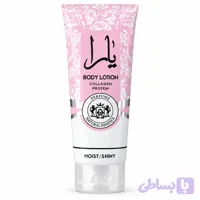 لوسیون بدن معطر کلاژن و پروتئین یارا اصل حجم 200 میل