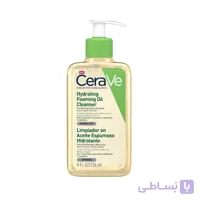 فوم شستشو روغنی سراوی Cerave اصل برای پوست نرمال تا خیلی خشک حجم 236 میل