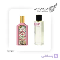 ادوپرفیوم زنانه گوچی فلورا گورجس گاردنیا