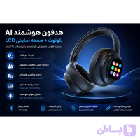 هدفون بی‌سیم TWS مدل X1Pro
