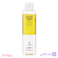 محلول دو فاز ژنوسیس GENOSYS حجم 200 میل