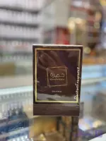 عطر ادکلن مردانه لطافه خمره قهوه