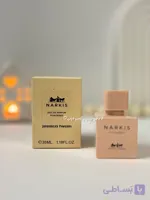 عطر زنانه جسیکا تواین نارسیس پودری حجم ۳۵ میل