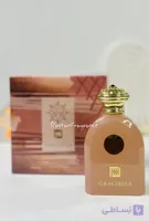 عطر ادکلن جکوینز آمواج گایدنس