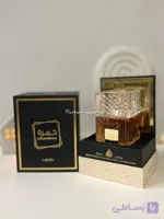 عطر ادکلن یونیسکس لطافه خمره