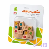 مکعب حافظه