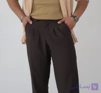 Ø´Ù„ÙˆØ§Ø± Ø§ÙˆÙ„Ø¯Ù…Ø§Ù†ÛŒ