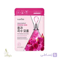 ماسک ورقه ای صورت برند SADOER با عصاره چای سبز