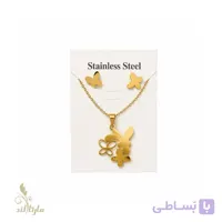 نیم ست کد7683