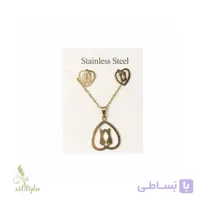 نیم ست کد7680