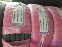 لاستیک نکسن 245/45R18گلNfra AU7