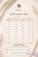 عبا سرمه فاخره