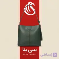 کیف تمام چرم کلاسیک کد 3053 – چهار رنگ با بند بلند و فضای داخلی مجزا