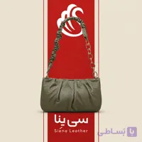 کیف تمام چرم اسپرت کلاسیک کد 3078 – سه رنگ با بند بلند و ابعاد ۲۶×۱۶