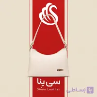 کیف تمام چرم کلاسیک کد 3088 – سه رنگ مشکی، زرشکی و کرم