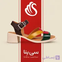 صندل کلاسیک راحتی چرم طبیعی کد 4009