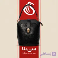کیف تمام چرم اسپرت کلاسیک کد 2064 – تنوع بافت و رنگ با بند بلند و پشت زیپ