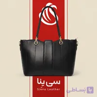 کیف تمام چرم کلاسیک کد 2055 – پنج رنگ با بند بلند و پشت زیپ