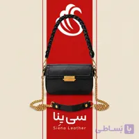 کیف تمام چرم کلاسیک مجلسی کد 3076 – بند کوتاه و بلند، ابعاد ۱۲×۲۰