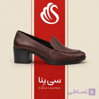 کفش کلاسیک راحتی کد 420 – چرم طبیعی سماقی با زیره PU سبک