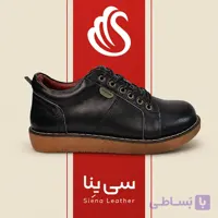 کفش طبی راحتی چرم طبیعی کد 700